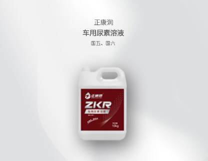 尿素
